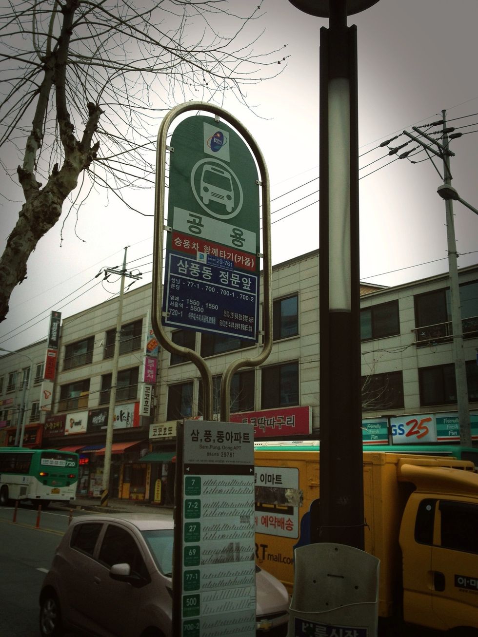 06:50 - \uc9d1 \uc55e \ubc84\uc2a4 \uc7a5\ub958\uc7a5. \ub0b4 \ubc84\uc2a4\ub294 \ub298 \uc548\uc624\ub354\ub77c..