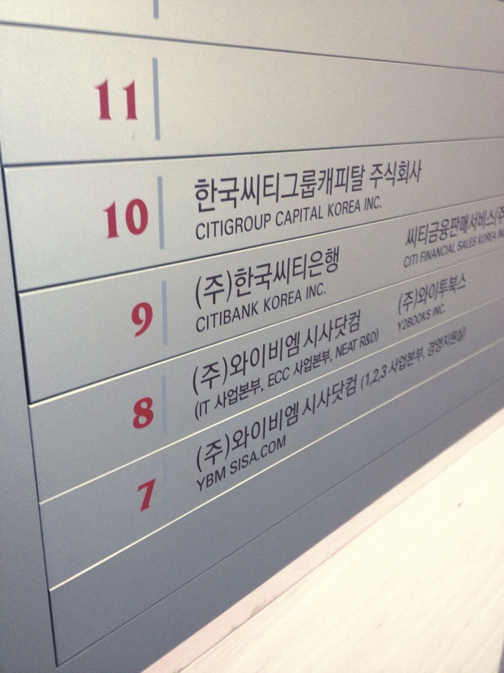 08:25 - \ud68c\uc0ac \ub3c4\ucc29