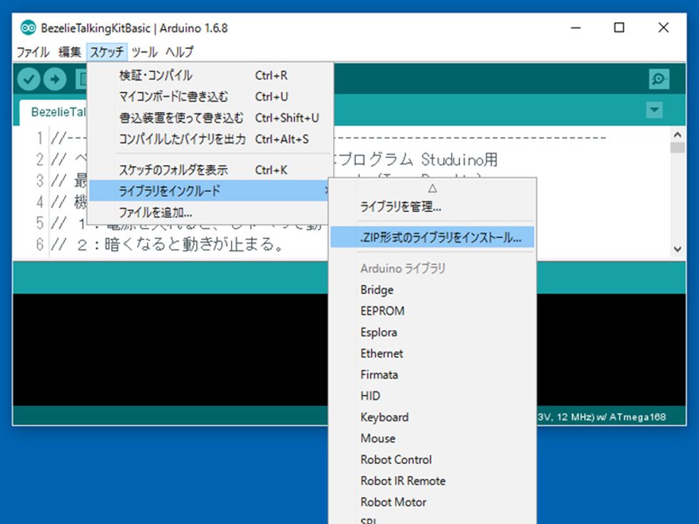 Arduino IDE\u3092\u8d77\u52d5\u3057\u3001\u300c\u30b9\u30b1\u30c3\u30c1\u300d\u30e1\u30cb\u30e5\u30fc\u304b\u3089\u300c\u30e9\u30a4\u30d6\u30e9\u30ea\u3092\u30a4\u30f3\u30af\u30eb\u30fc\u30c9\u300d\u2192\u300c.ZIP\u65b9\u5f0f\u306e\u30fb\u30fb\u30fb\u300d\u3092\u9078\u3073\u307e\u3059\u3002\u3053\u3053\u3067\u5148\u307b\u3069\u30c0\u30a6\u30f3\u30ed\u30fc\u30c9\u3057\u305f\u30d5\u30a1\u30a4\u30eb\u3092\u9078\u629e\u3059\u308c\u3070\u3001\u30e9\u30a4\u30d6\u30e9\u30ea\u304c\u8ffd\u52a0\u3055\u308c\u307e\u3059\u3002