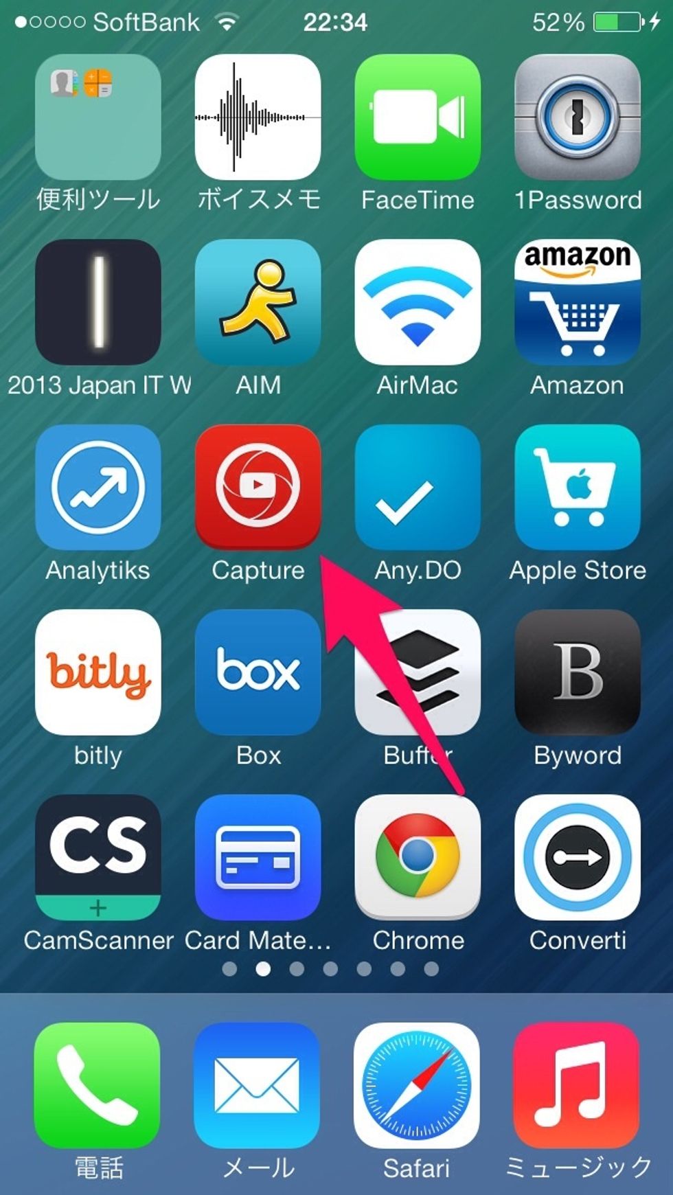 Capture App \u3092\u8d77\u52d5\u3057\u307e\u3059\u3002\u307e\u3060\u30a4\u30f3\u30b9\u30c8\u30fc\u30eb\u3057\u3066\u3044\u306a\u3044\u5834\u5408\u306f\u3001App Store \u3067\u6b21\u306e\u30ad\u30fc\u30ef\u30fc\u30c9\u3067\u63a2\u3057\u3066\u30a4\u30f3\u30b9\u30c8\u30fc\u30eb\u3057\u3066\u304f\u3060\u3055\u3044\u3002"youtube capture"
