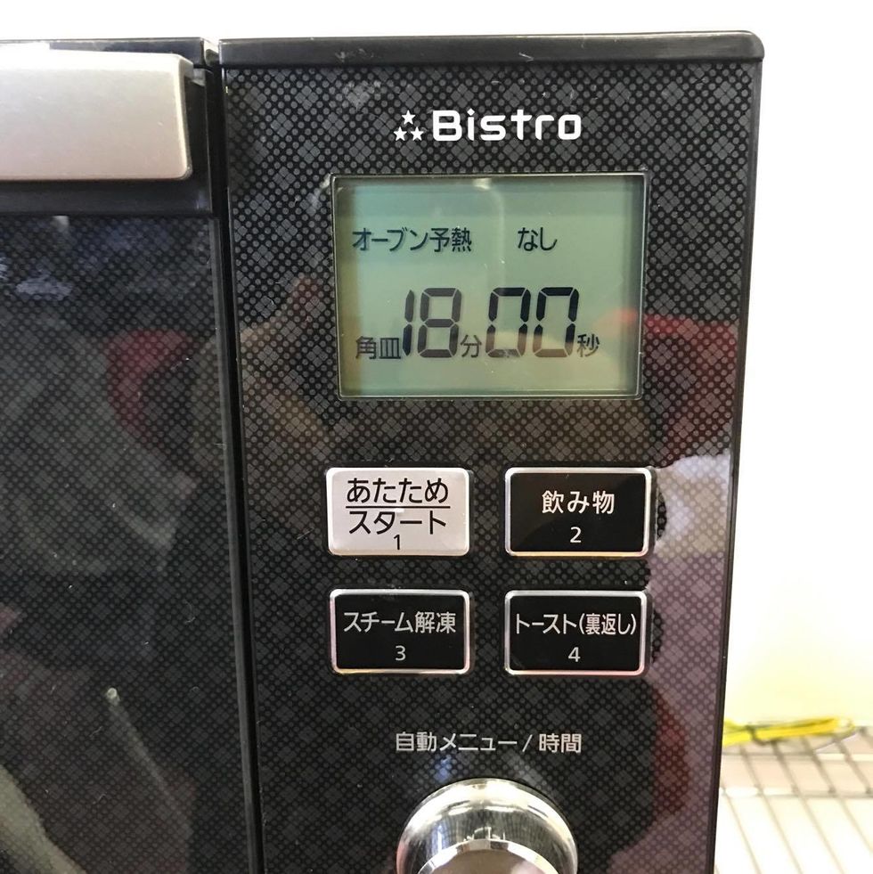 Cook for 18 min in 270 degrees celcius