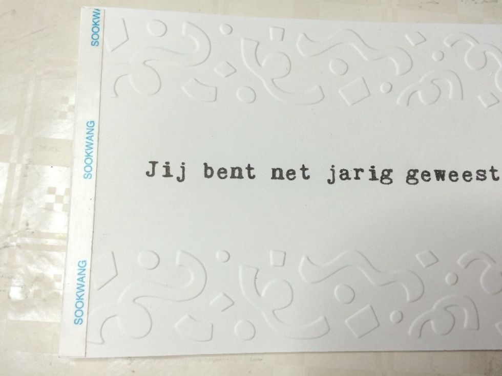 Cut a piece of patterned vellum to size and adhere it to the front of your card. Make sure to cut it in such a way that your text will be visible.