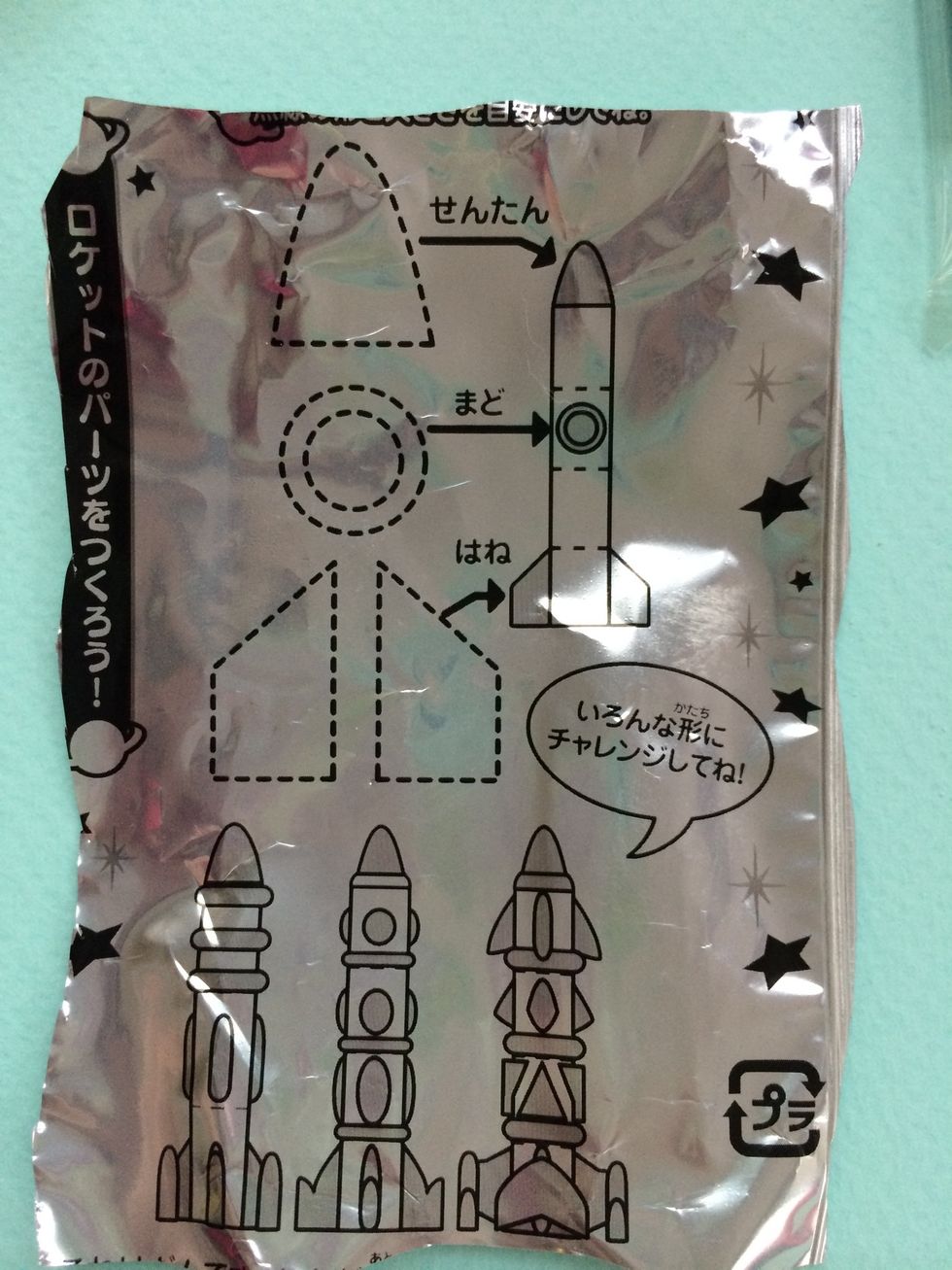 Cut along sides and lay open flat