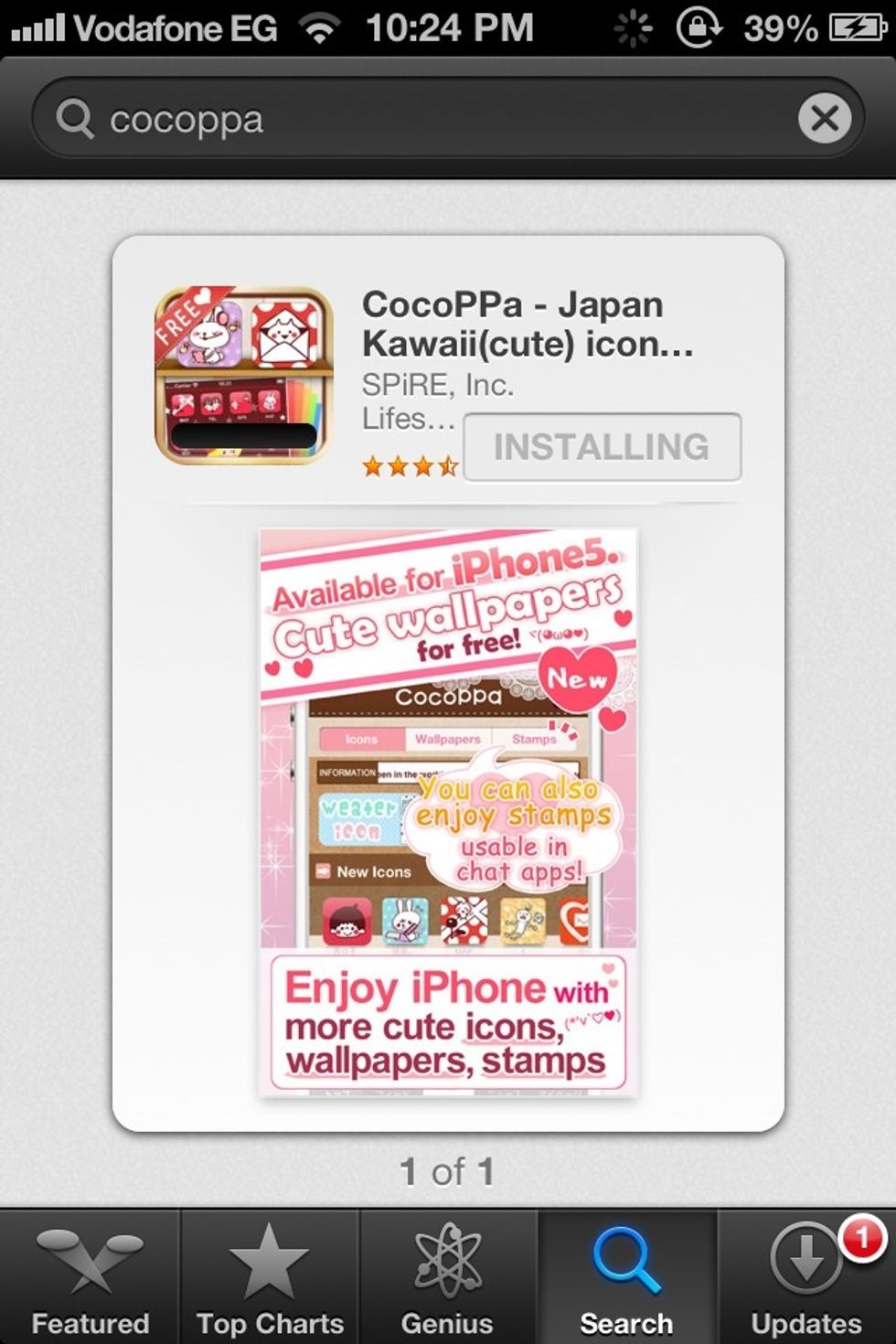 Download this app "cocoppa" It is free