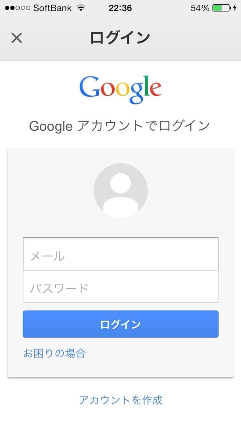 How To Get Iphone から Youtube ビジネス名 チャンネル へ 動画をアプロードする方法 B C Guides How To Get Iphone から Youtube ビジネス名 チャンネル へ 動画をアプロードする方法 B C Guides