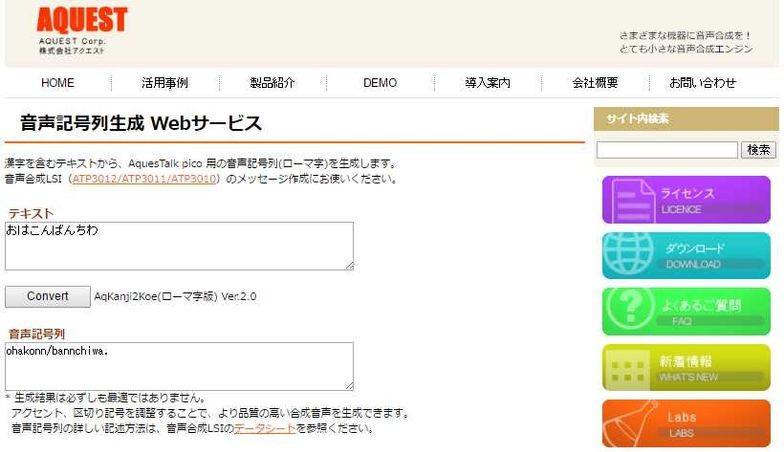 How To Btk 好きな言葉を喋らせる B C Guides How To Btk 好きな言葉を喋らせる B C Guides