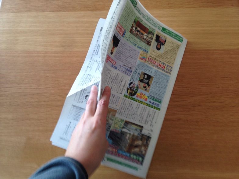 How To 新聞紙で作る とんがり帽子の折り方 B C Guides