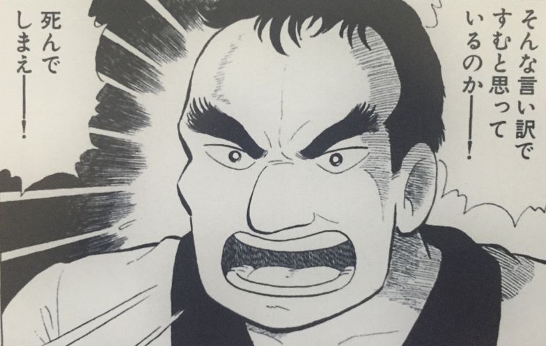 How To Arikou B C Guides