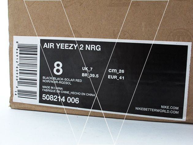 nike yeezy box