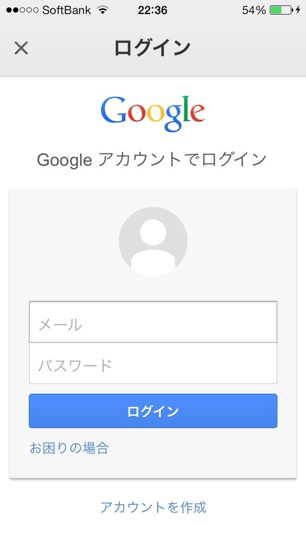 Google \u30a2\u30ab\u30a6\u30f3\u30c8\u306e\u30ed\u30b0\u30a4\u30f3\u3067\u306f\u3001\u52d5\u753b\u30a2\u30c3\u30d7\u30ed\u30fc\u30c9\u5148\u30d3\u30b8\u30cd\u30b9\u540d\u30c1\u30e3\u30f3\u30cd\u30eb\u306e\u7ba1\u7406\u6a29\u9650\u3092\u6301\u3063\u305f\u30a2\u30ab\u30a6\u30f3\u30c8\u3067\u30ed\u30b0\u30a4\u30f3\u3057\u307e\u3059\u3002