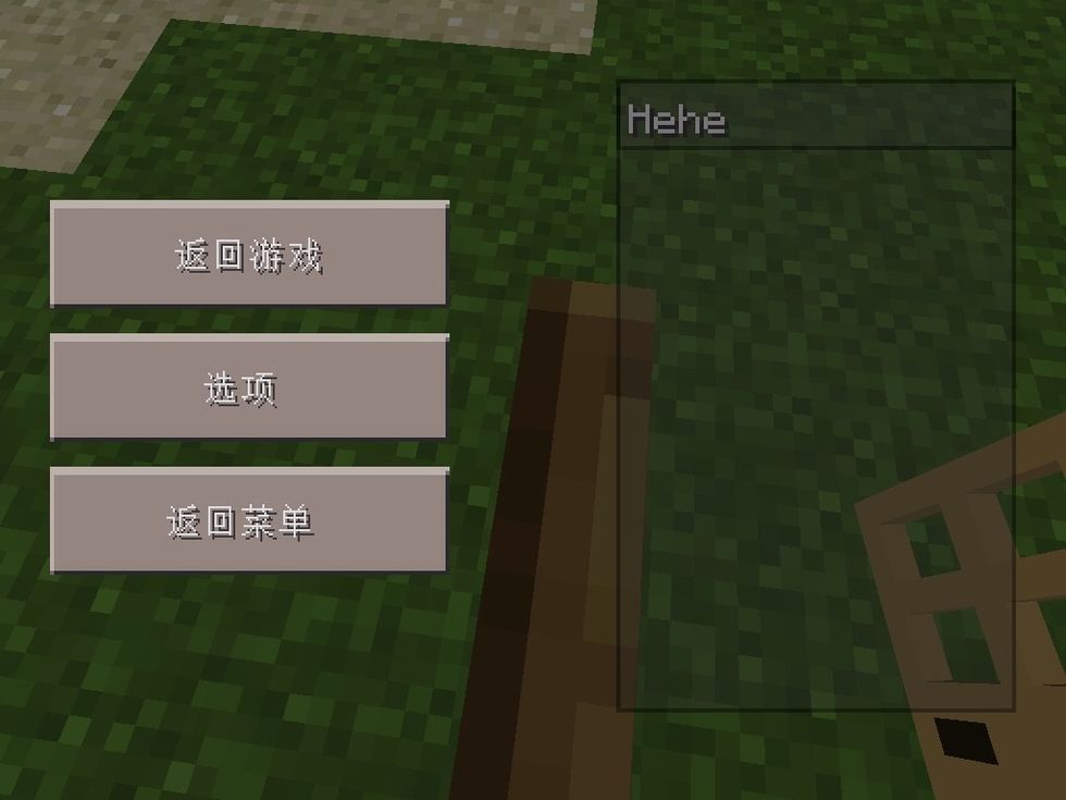 Hit quit to title(the last one)