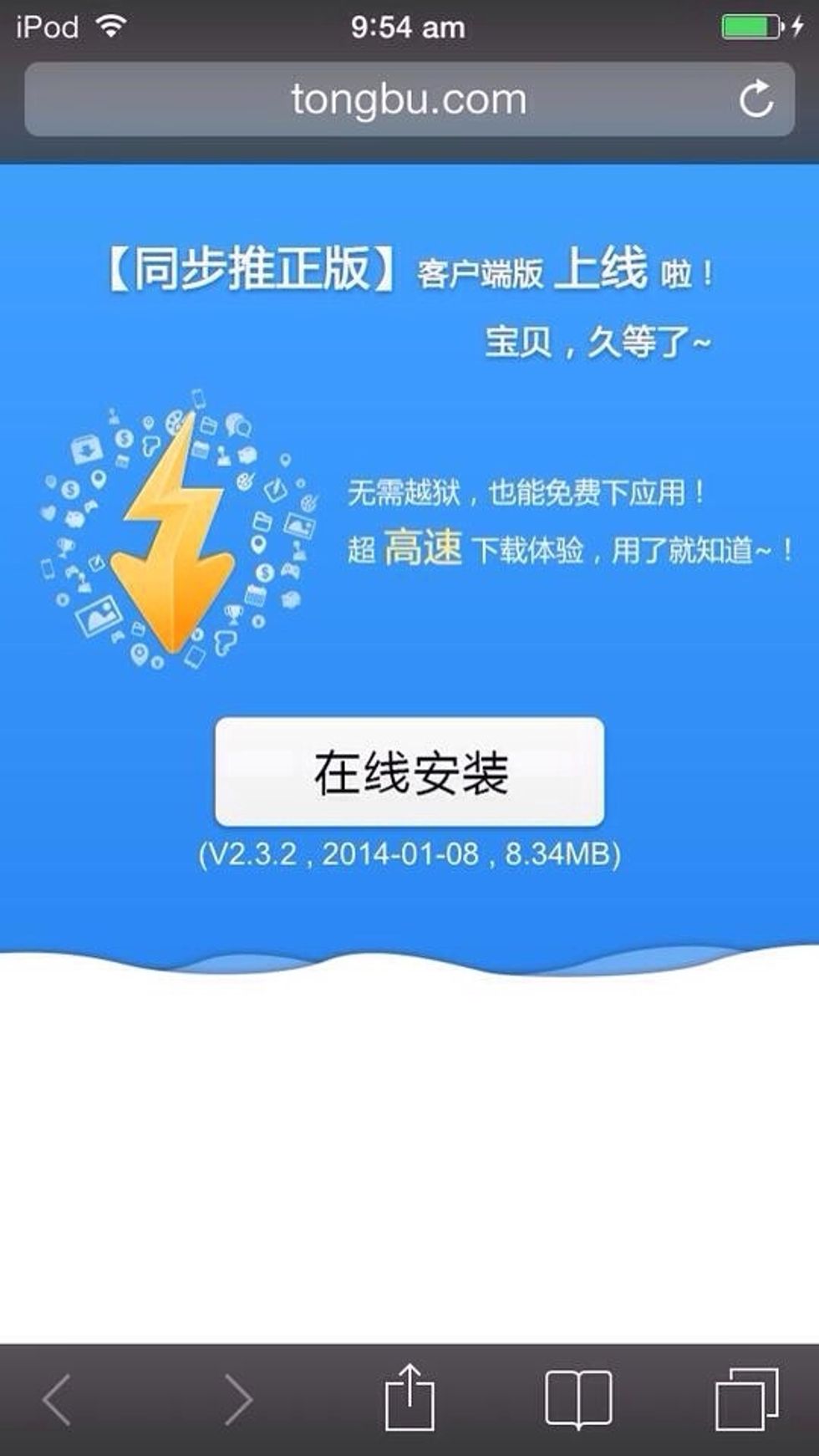 Hit search and you will come to this page. I know it's in Chinese but the instructions are simple.