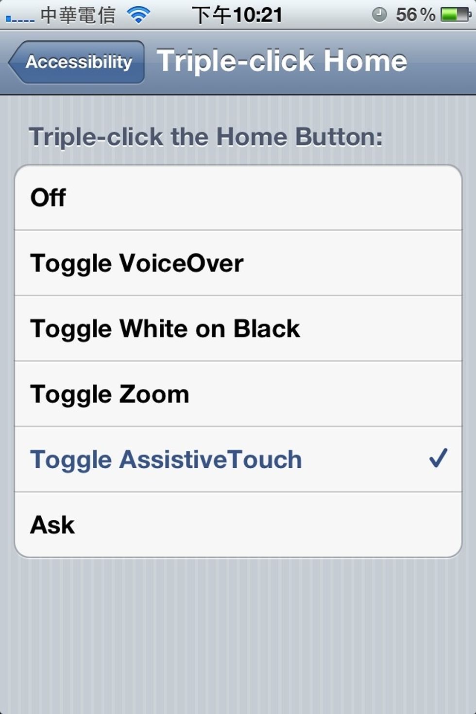 If you want to quickly enable / disable the AssistiveTouch, in the same setting page, set 'Triple-click the Home Button' to 'Toggle AssistiveTouch'.