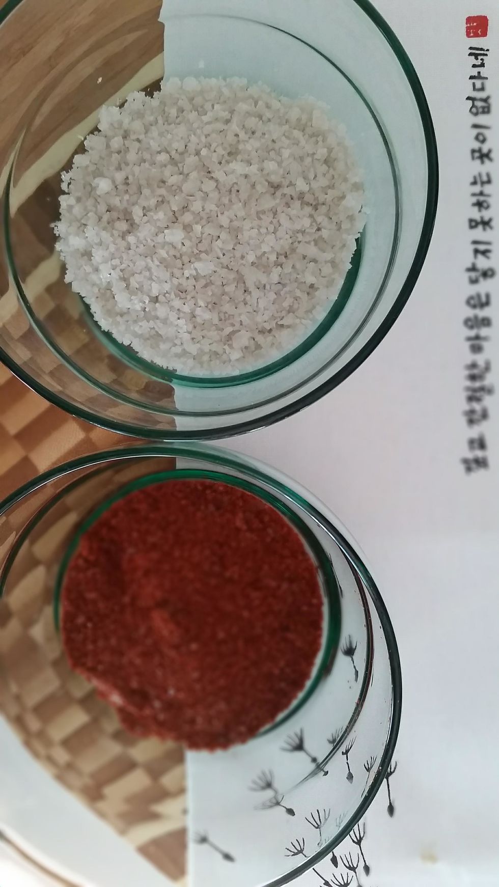 Korean kimchi ( kimchee) pepper also known as kochukaru (gochugaru)