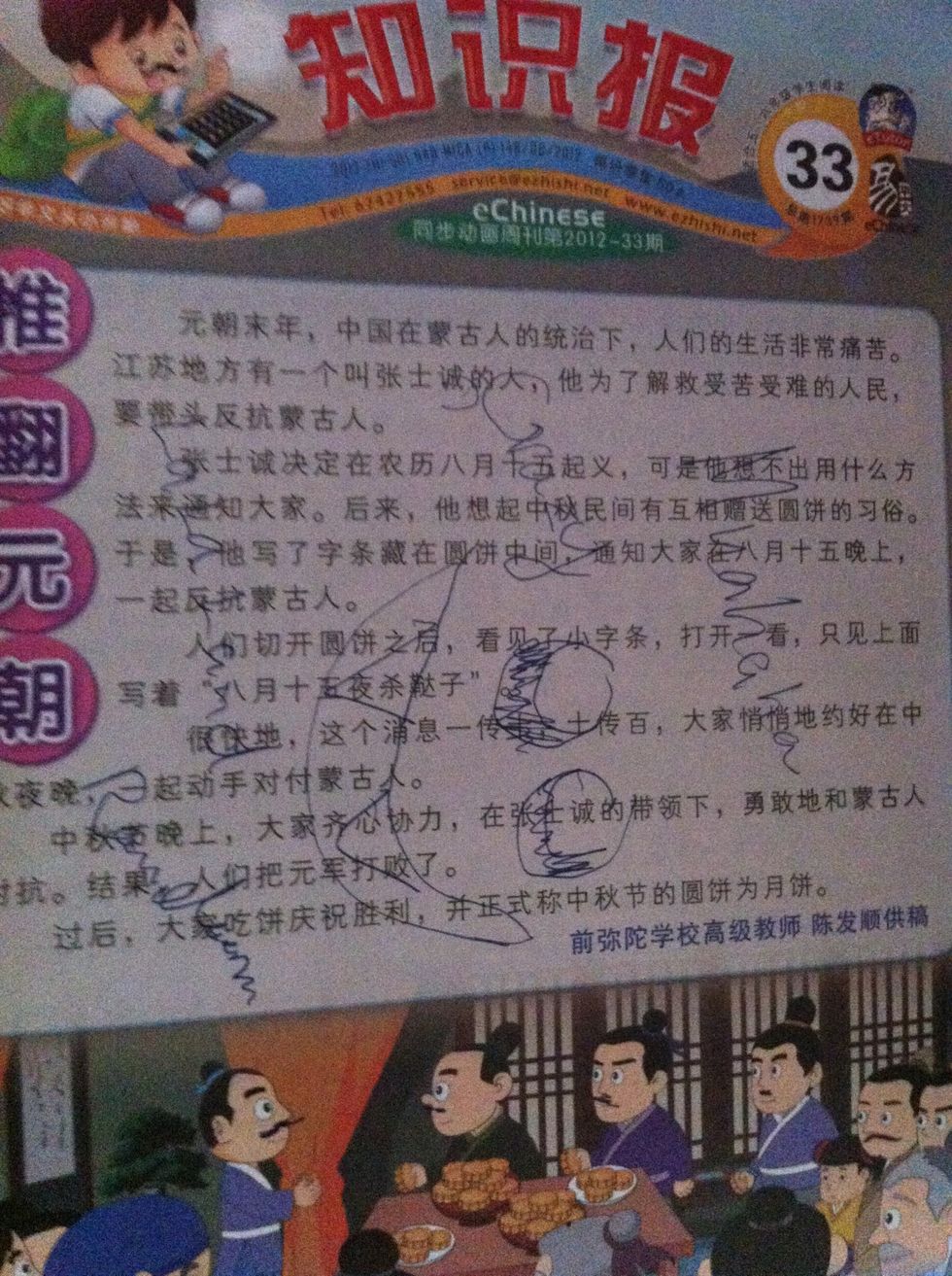 Lol I was being Random and Crazy