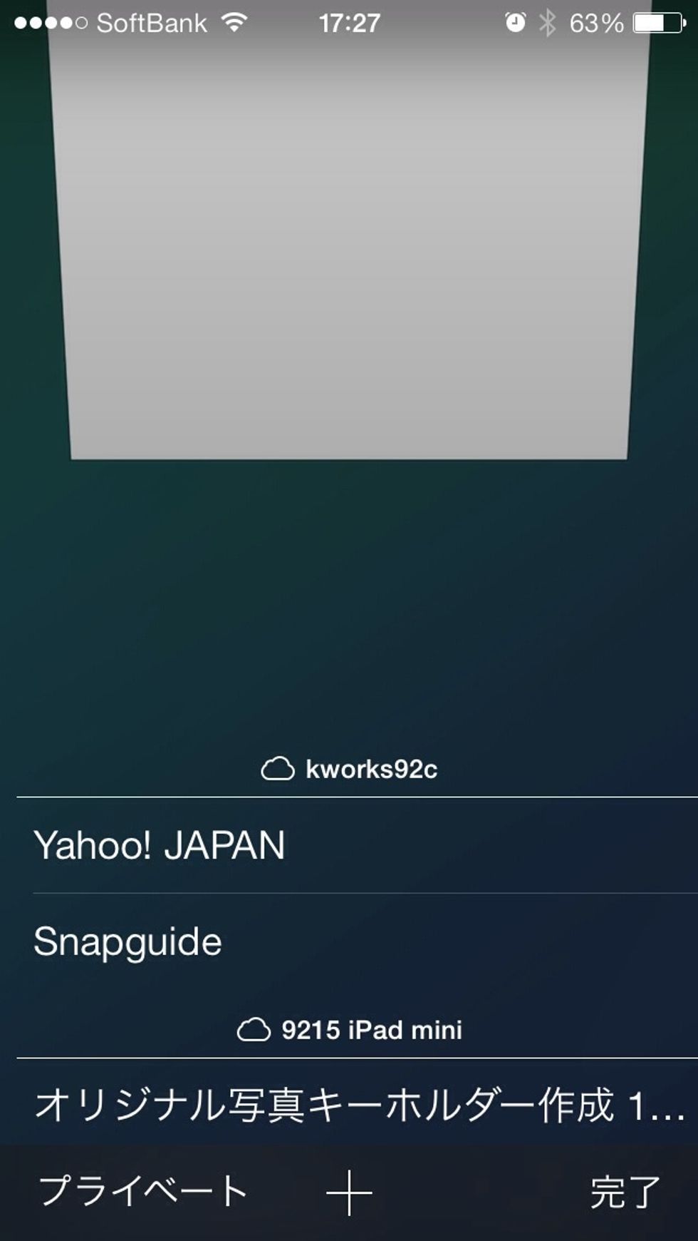 Mac \u3067\u958b\u3044\u3066\u3044\u308b\u30da\u30fc\u30b8\u306e\u4e00\u89a7\u304c\u8868\u793a\u3055\u308c\u305f\u3089\u3001\u898b\u305f\u3044\u30da\u30fc\u30b8\u3092\u30bf\u30c3\u30d7\u3057\u3066\u8868\u793a\u3057\u3066\u304f\u3060\u3055\u3044\u3002