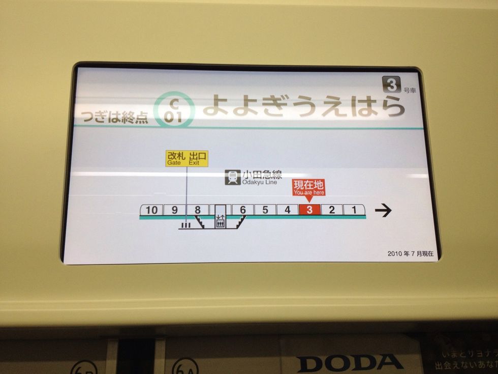 Newer trains like this have screens with motion graphics. They cycle between very readable & detailed information. This one is showing me what train car I'm in and where the exit is at the next stop.