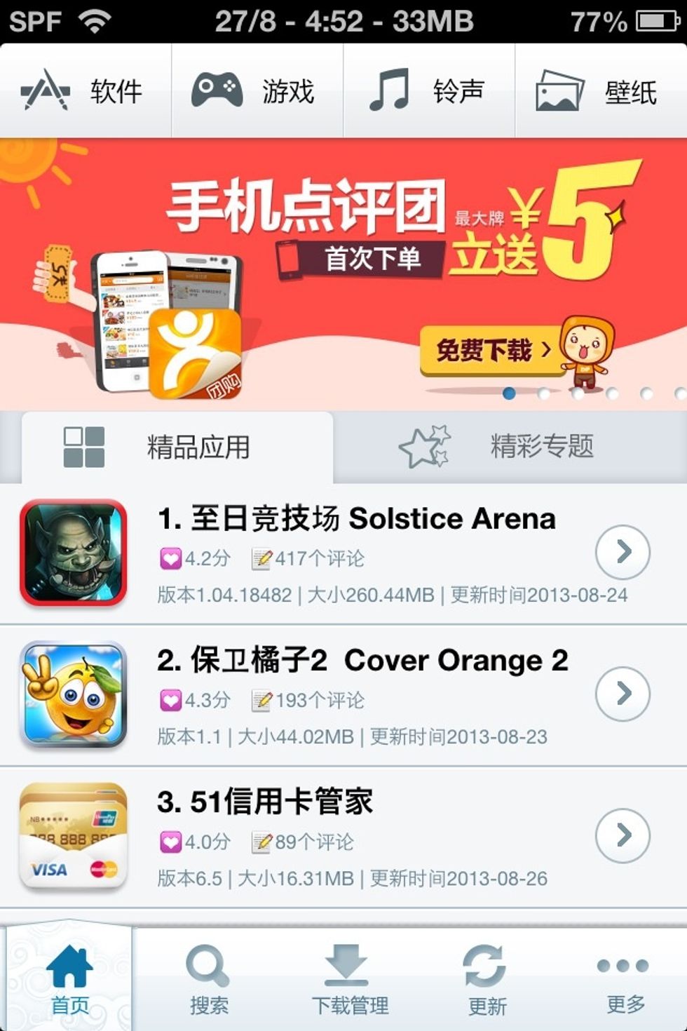 Now click on new app