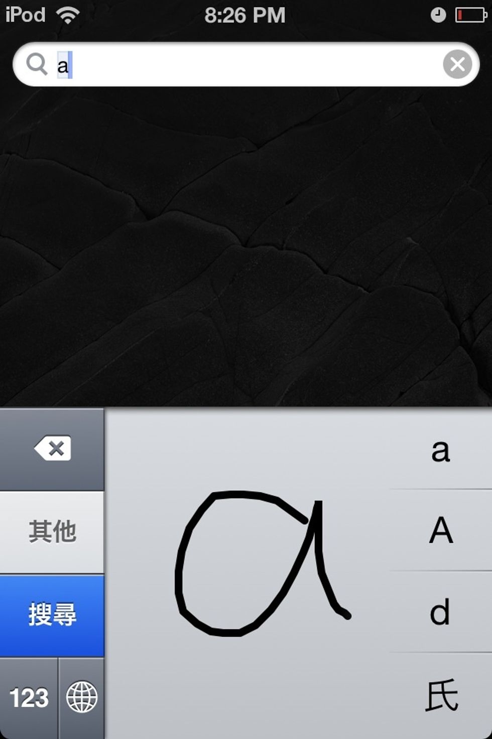 Now this is a,it detected it accurately