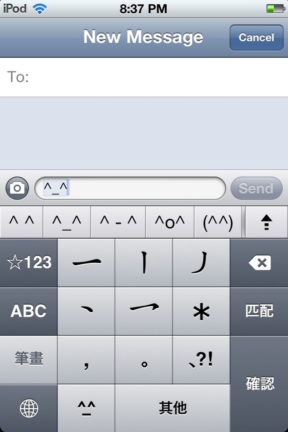 Now, you scroll through the faces, or...