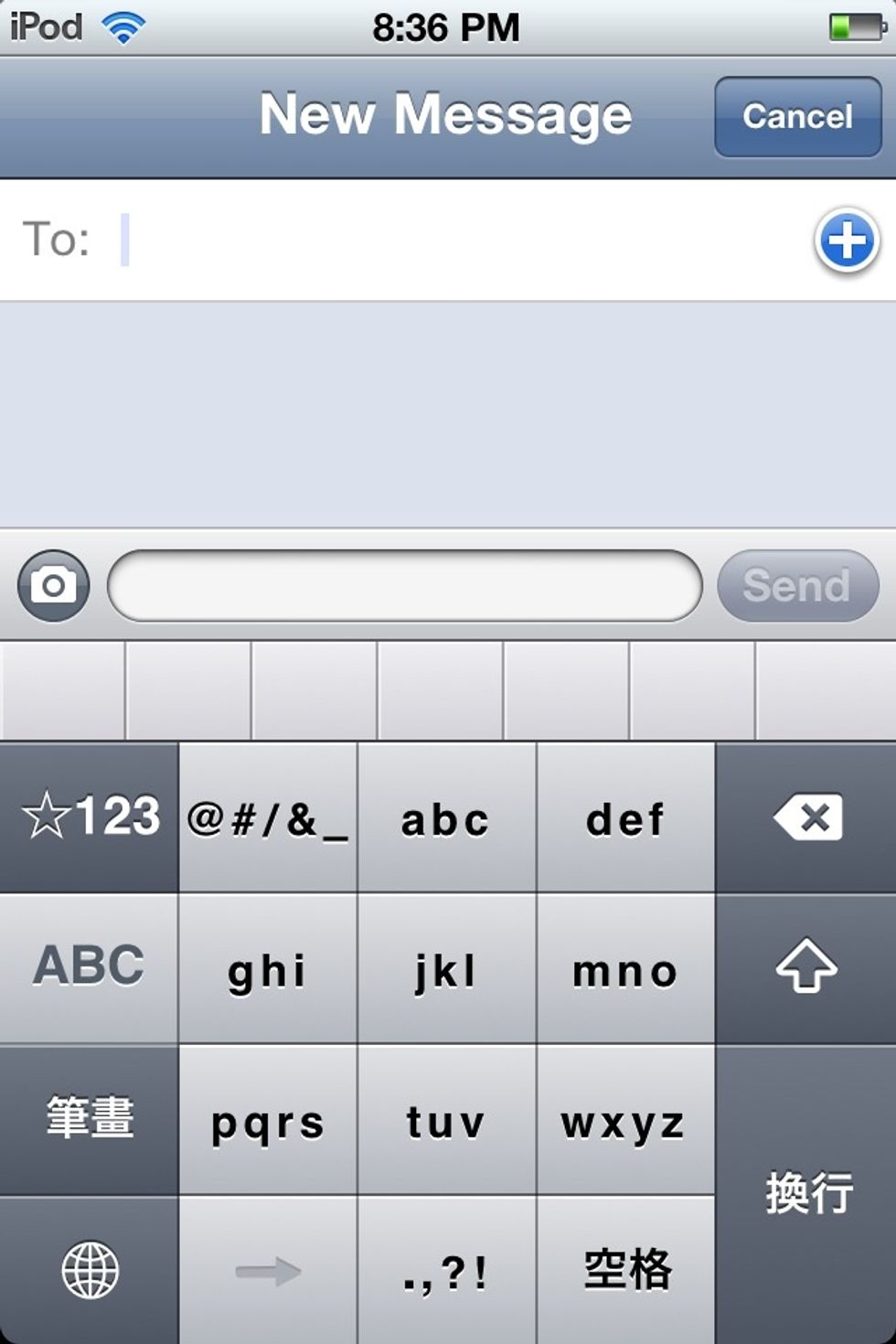 Okay, now switch to that keyboard when you are typing something.