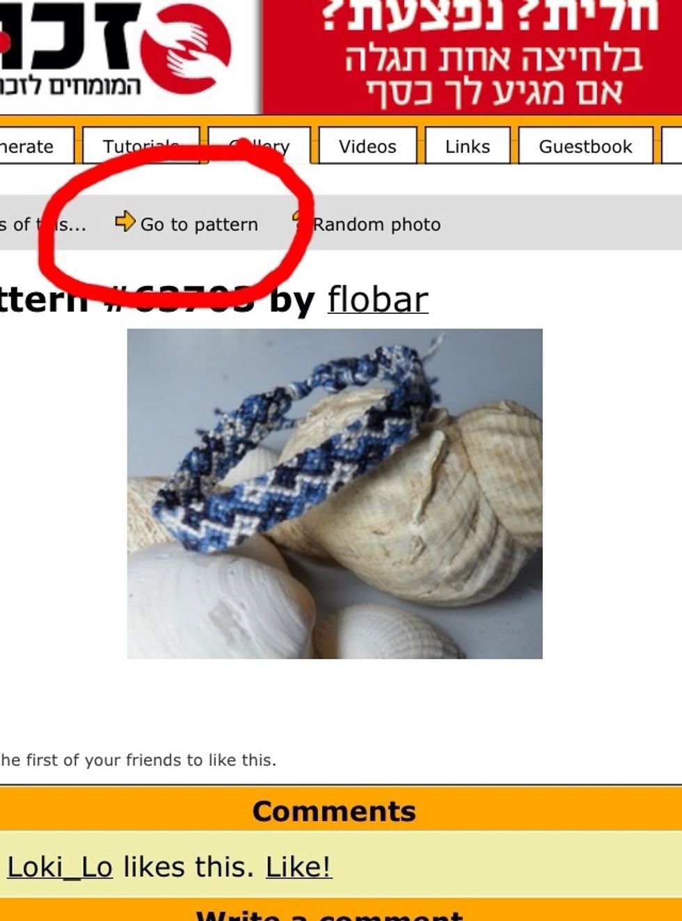 Once you find a photo in the gallery that you like, click on its picture, and then "Go to pattern", and it will take you to the pattern of the same bracelet.
