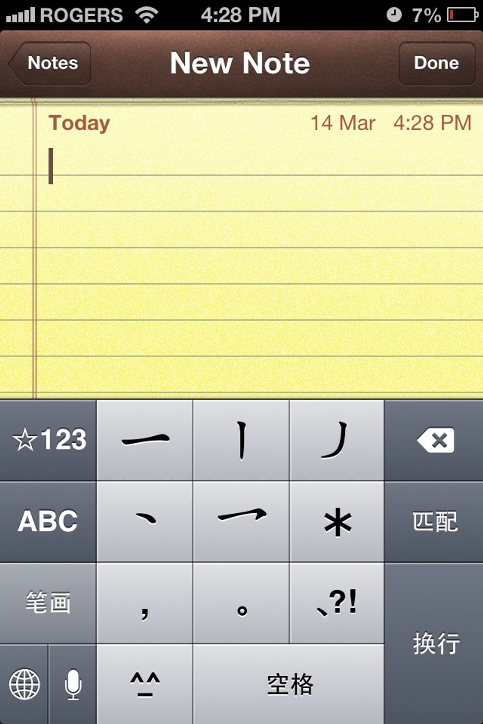 Once you're here, you then want to click on the little face in the bottom-left corner (Click photo to enlarge)..