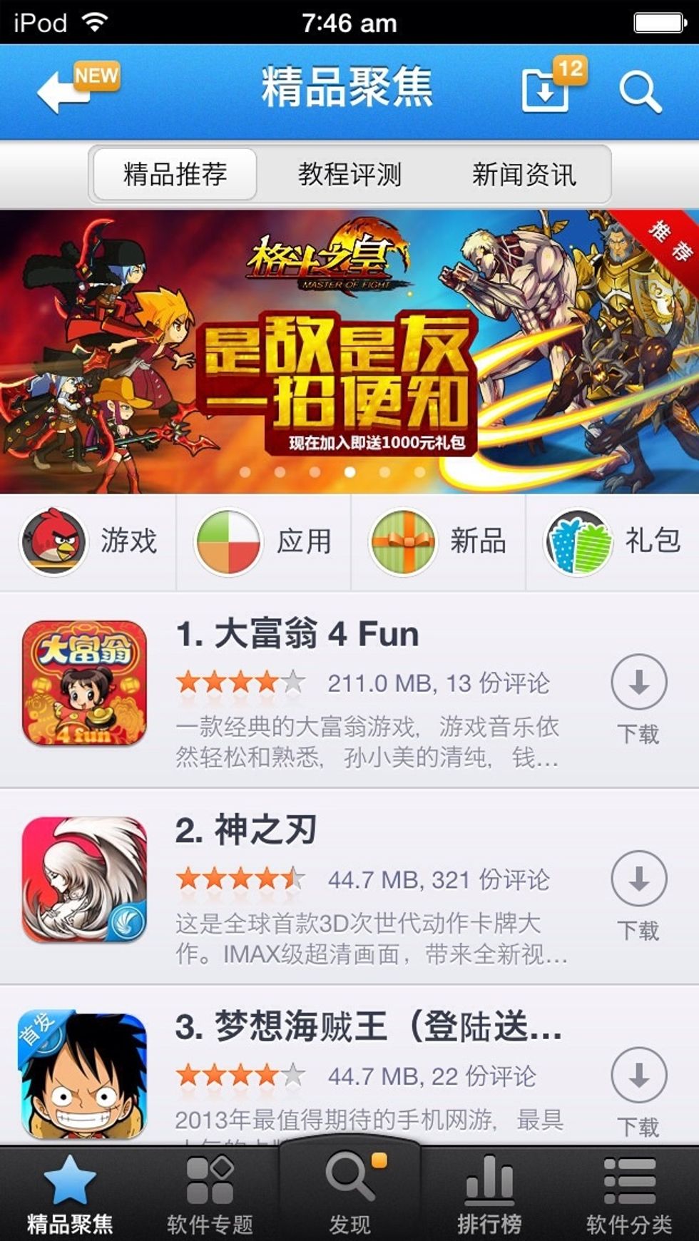 Open when done and you should find something like this once it's loaded. (Click on pic to see full screen)