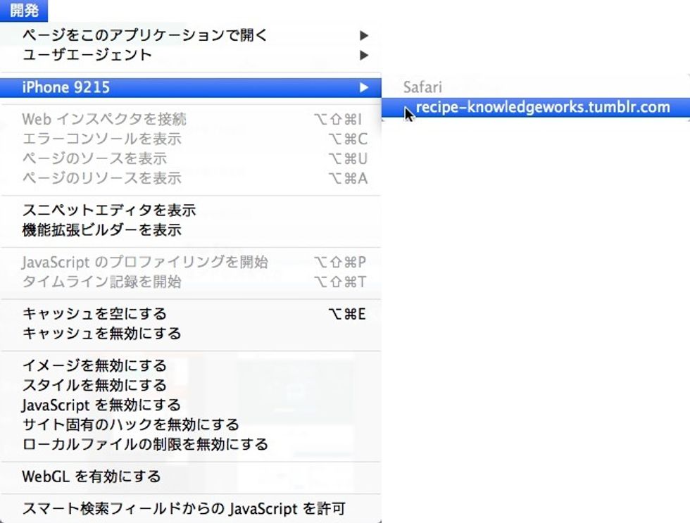 OS X Safari \u306e\u958b\u767a\u30e1\u30cb\u30e5\u30fc\u304b\u3089\u3001\u63a5\u7d9a\u3057\u3066\u3044\u308biOS \u30c7\u30d0\u30a4\u30b9\u3092\u9078\u629e\u3057\u3001\u30c7\u30d0\u30c3\u30b0\u3057\u305f\u3044\u30da\u30fc\u30b8\u3092\u30af\u30ea\u30c3\u30af\u3057\u307e\u3059\u3002
