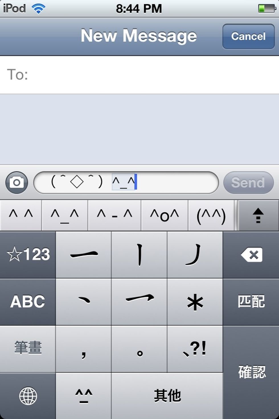 ...press the arrow...