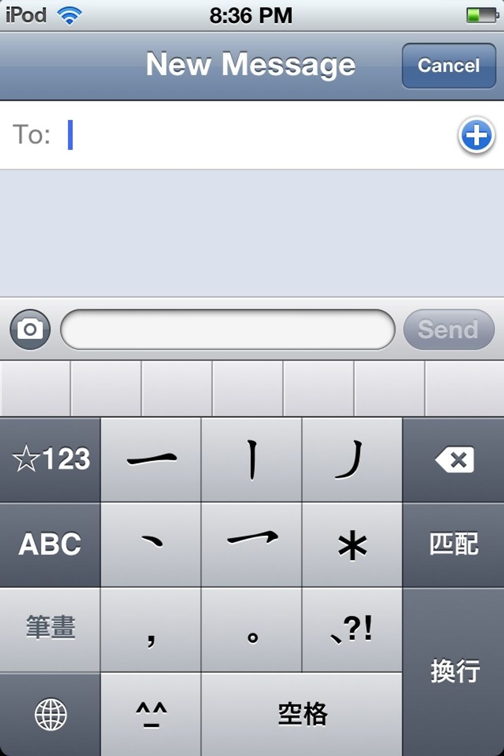 Press the Chinese figures on the left, then press the ^_^ button on the bottom.