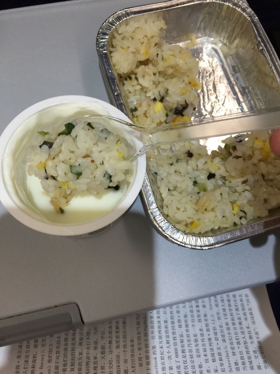 Put rice into the yogurt.