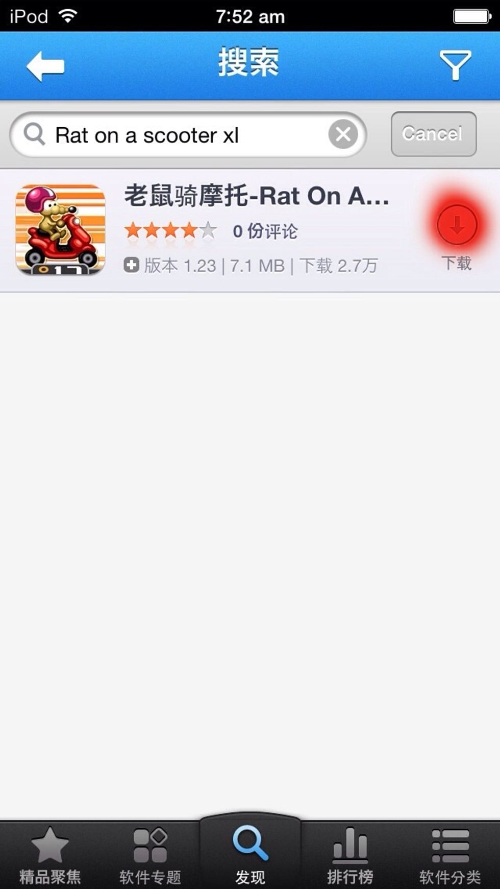 Search for your paid app and it will hopefully come up like this. To start download, tap on the red highlighted button.