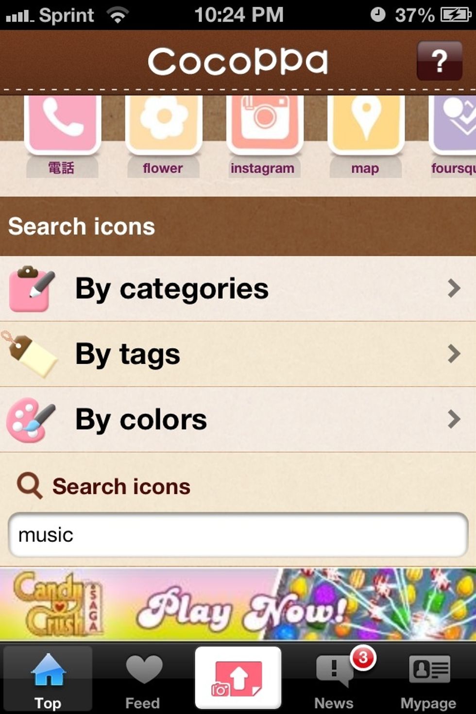 Search music