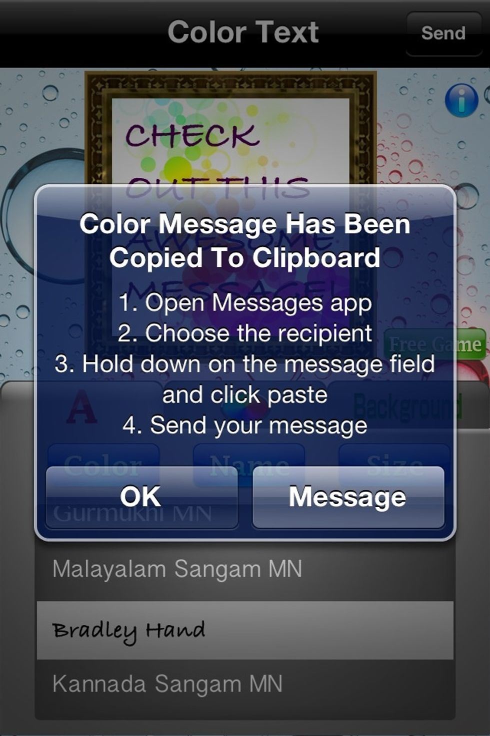 Select 'message'