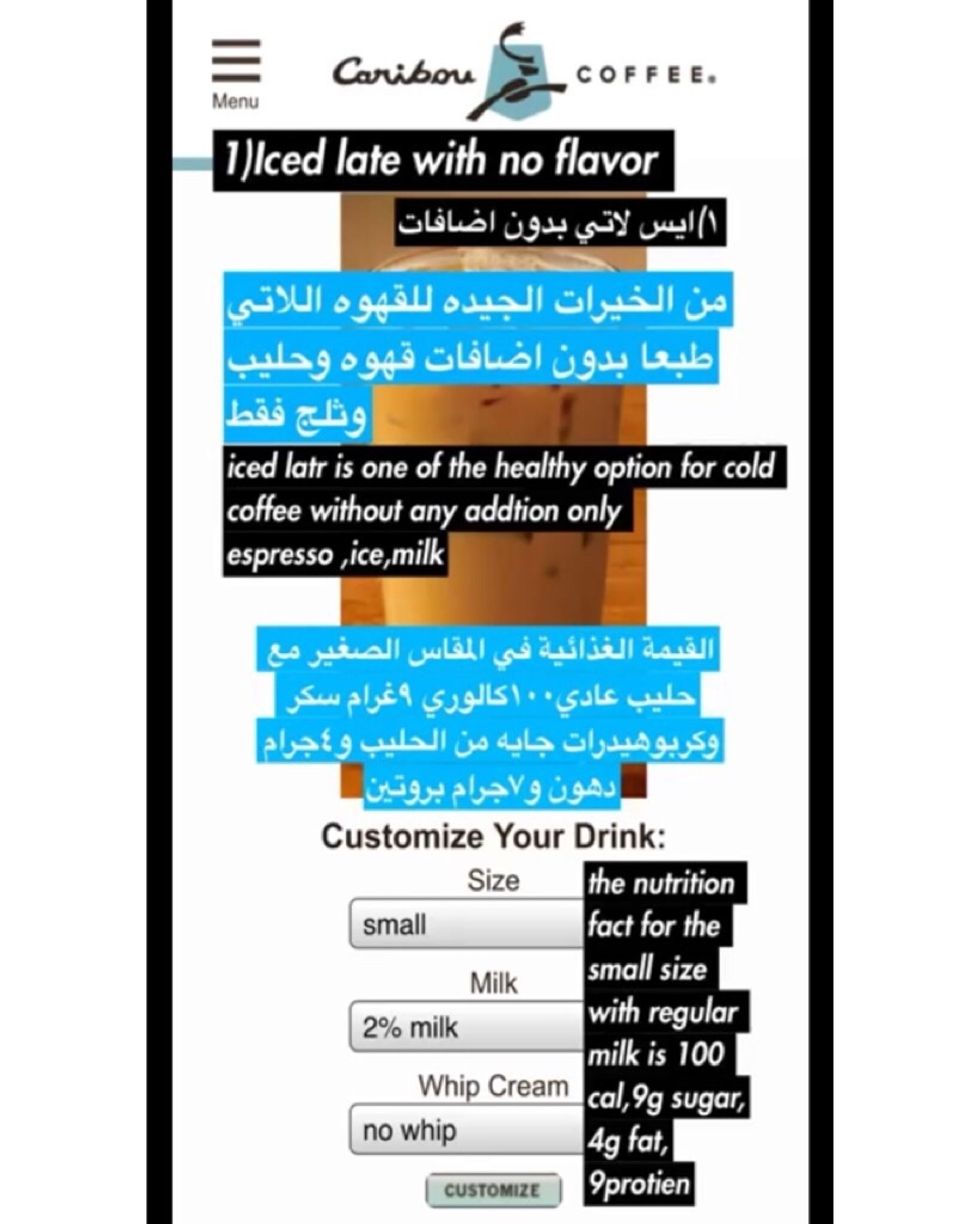 some recomendation for healthy option iced late