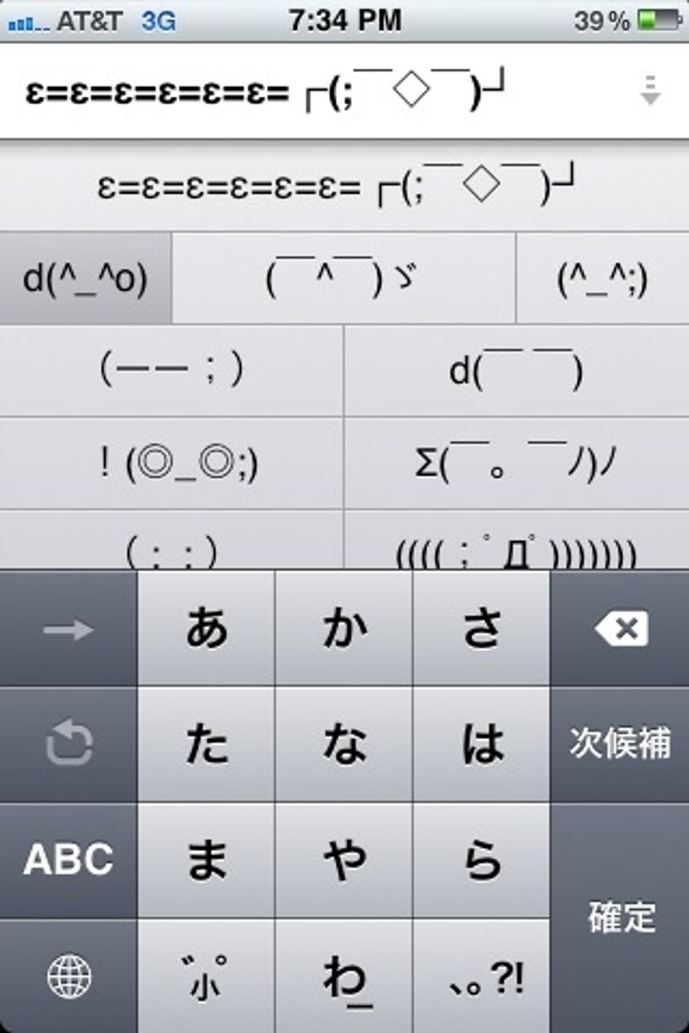 Something should pop up like this!! Tap the arrow pointing up!