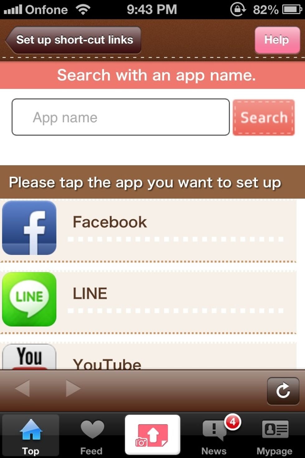 Step 6: search "app name" (Twitter)
