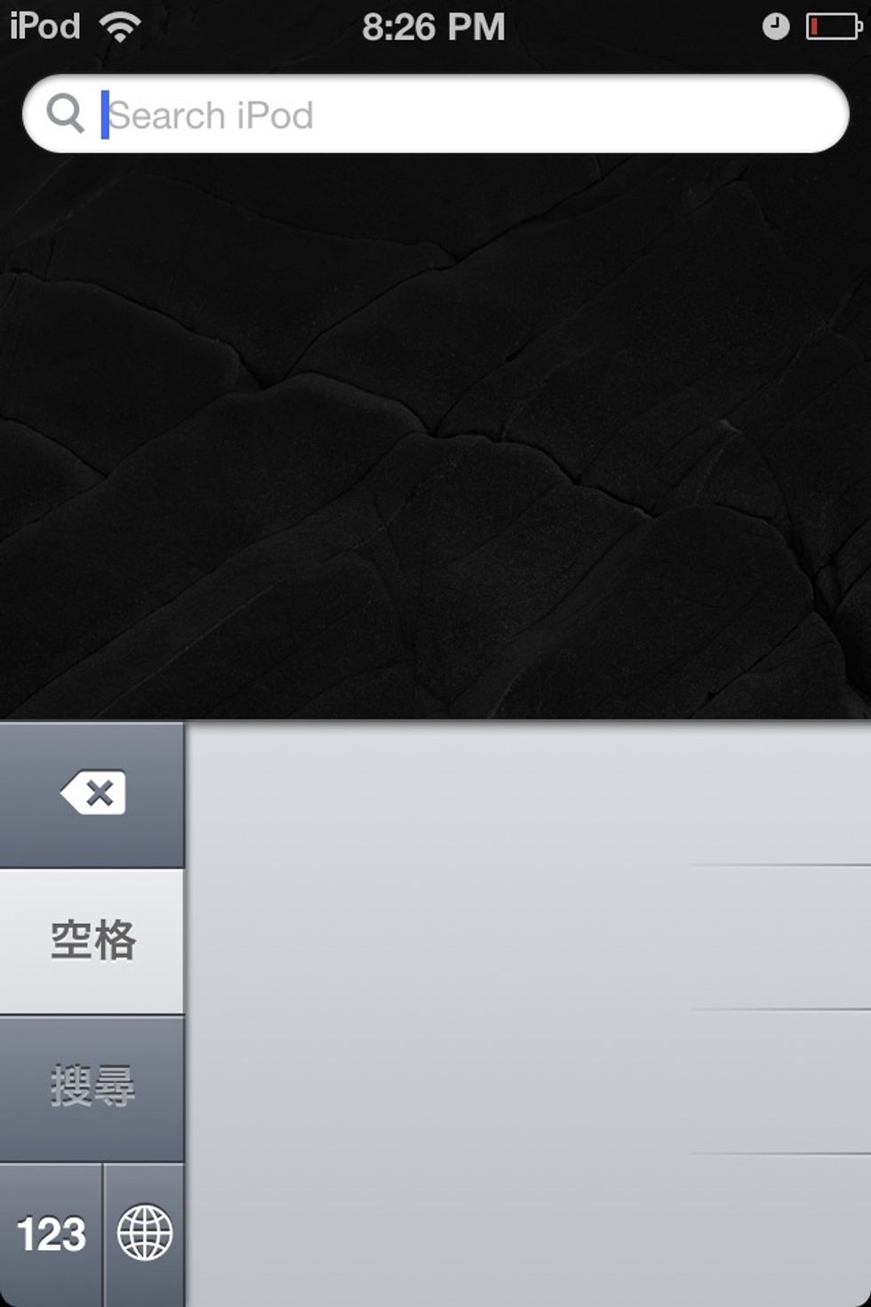 Switch to the new Chinese keyboard