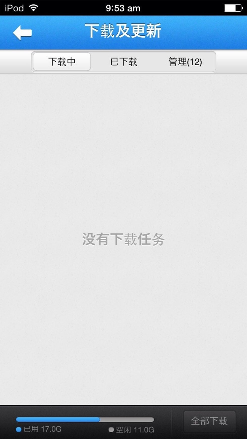 Then just press back (top left) back to the screen with the face and then tap on the green arrow button facing down, next to the search button. Your app will show up downloading here.