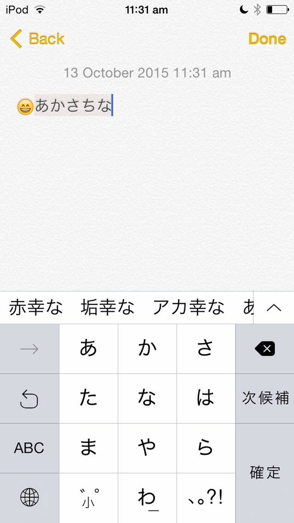 Then tap it again and it will go to the different writing from another country