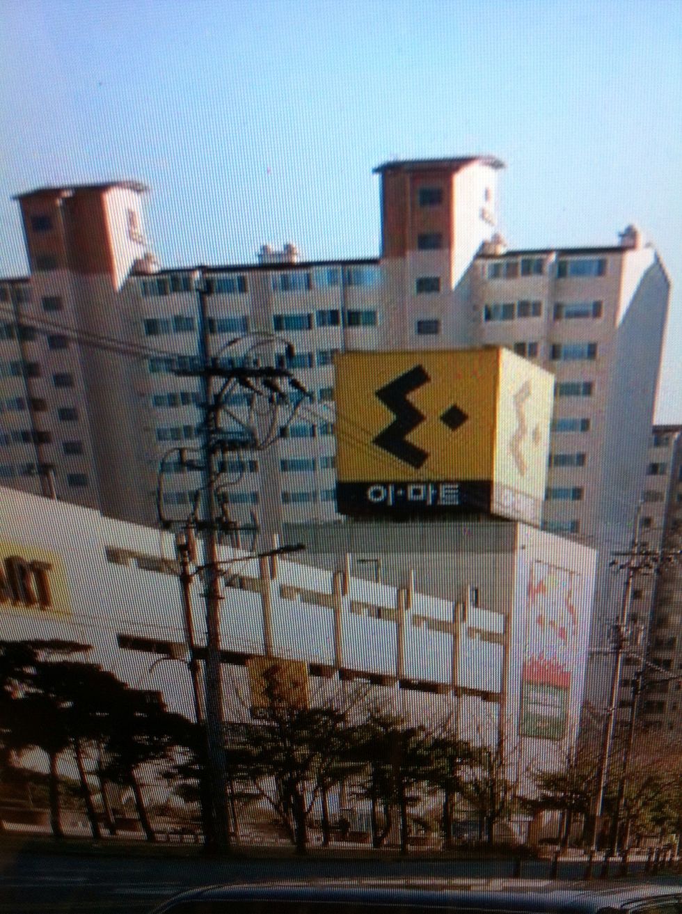 This is the E-Mart logo. These are located all over South Korea.