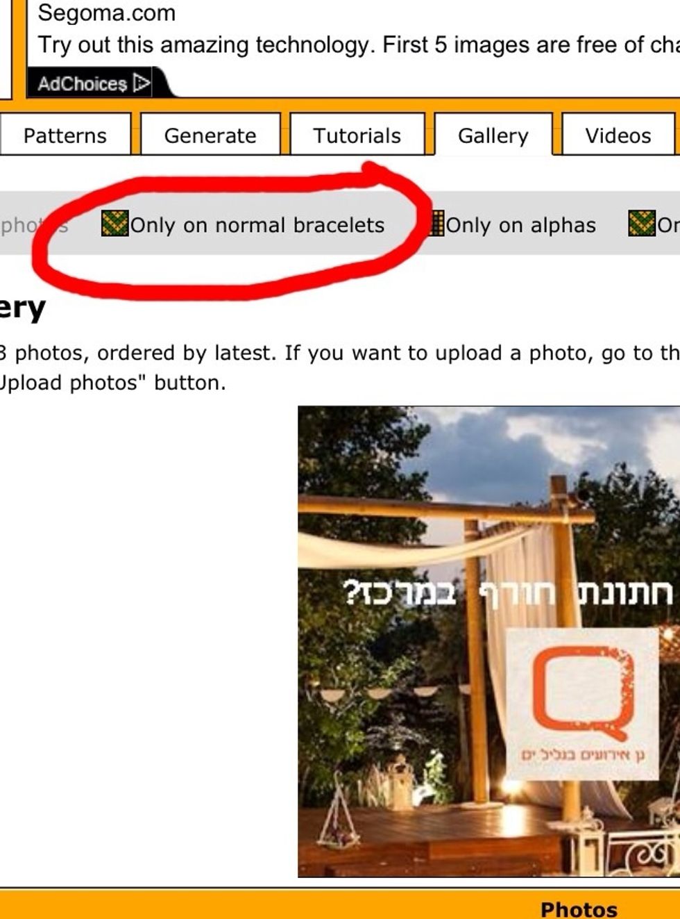 This is the gallery tab. First thing is to press "Only normal bracelets", or else it will show you other types of bracelets that are made differently from what we're doing in this guide.