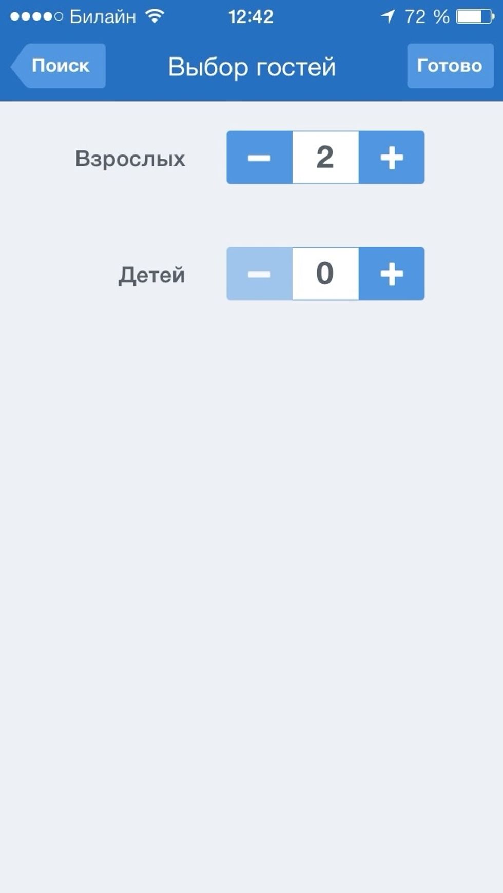 \u041a\u043e\u043b\u0438\u0447\u0435\u0441\u0442\u0432\u043e \u0433\u043e\u0441\u0442\u0435\u0439