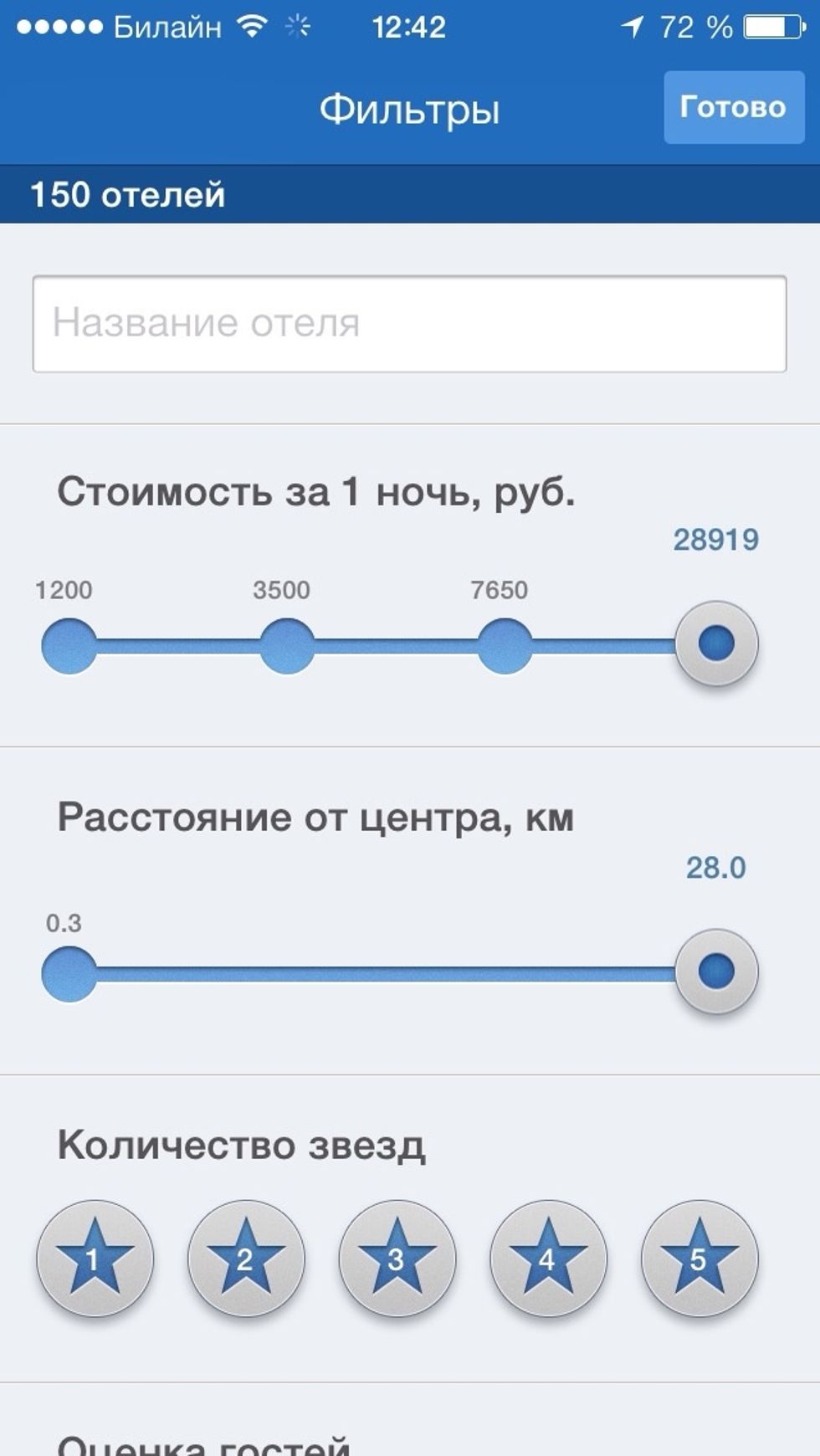 \u041c\u043e\u0436\u0435\u043c \u0432\u043e\u0441\u043f\u043e\u043b\u044c\u0437\u043e\u0432\u0430\u0442\u044c\u0441\u044f \u0444\u0438\u043b\u044c\u0442\u0440\u0430\u043c\u0438