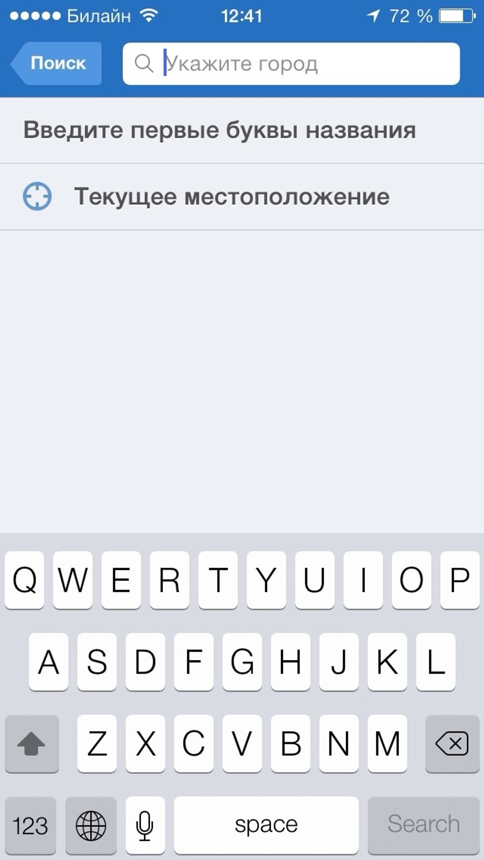 \u0423\u043a\u0430\u0437\u044b\u0432\u0430\u0435\u043c \u0433\u043e\u0440\u043e\u0434