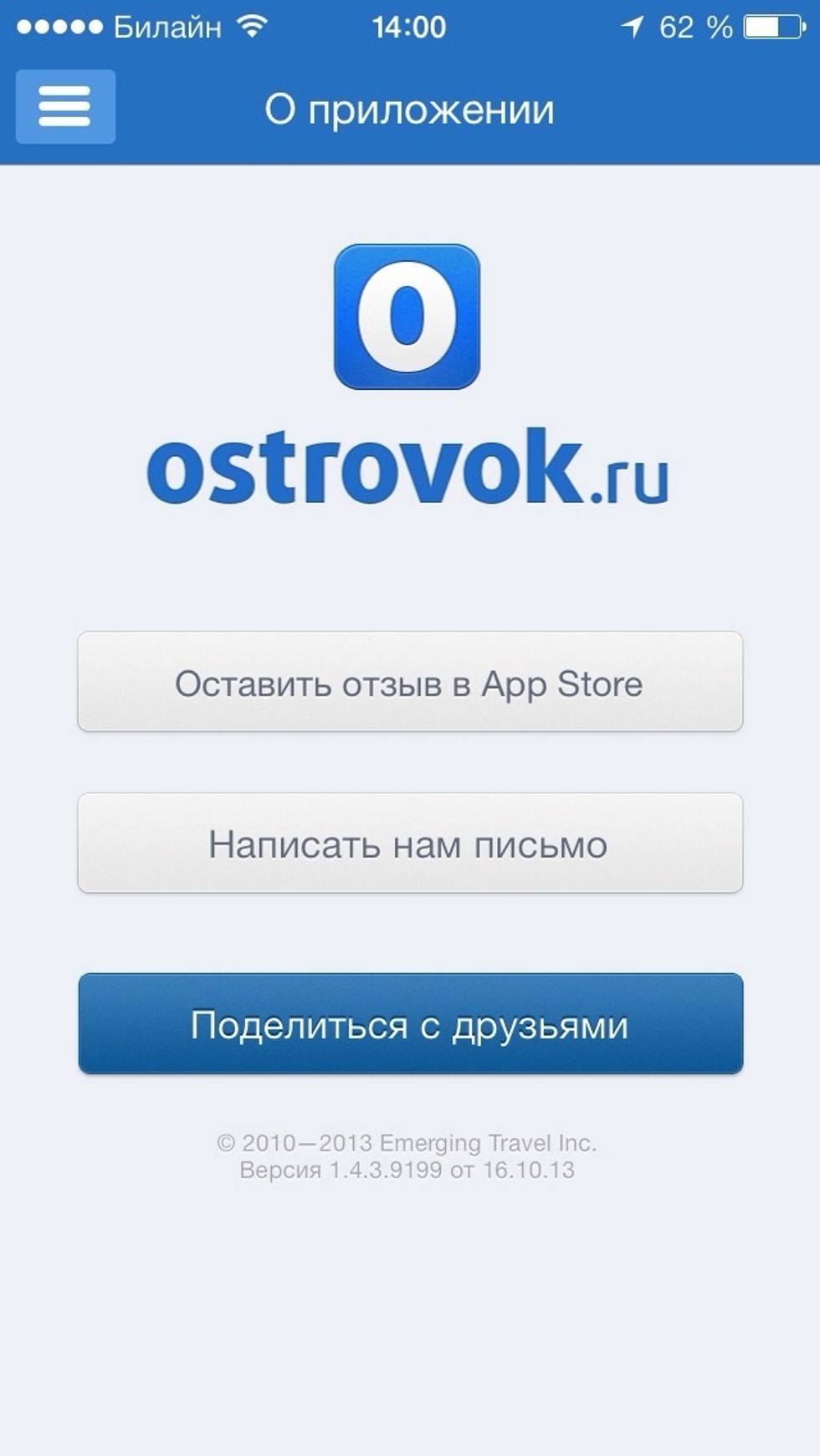 \u0427\u0435\u0440\u0435\u0437 \u0434\u0430\u043d\u043d\u043e\u0435 \u043f\u0440\u0438\u043b\u043e\u0436\u0435\u043d\u0438\u0435 \u0432\u044b \u043c\u043e\u0436\u0435\u0442\u0435 \u0437\u0430\u0431\u0440\u043e\u043d\u0438\u0440\u043e\u0432\u0430\u0442\u044c \u043e\u0442\u0435\u043b\u0438, \u0433\u0434\u0435 \u0431\u044b \u0432\u044b \u043d\u0438 \u043d\u0430\u0445\u043e\u0434\u0438\u043b\u0438\u0441\u044c