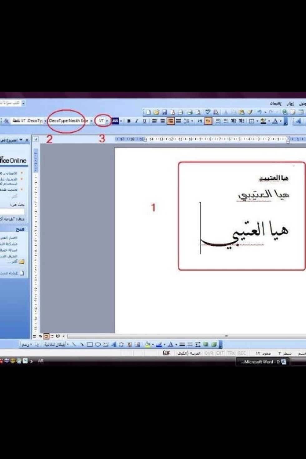 \u0623\u0648 \u0639\u0646 \u0637\u0631\u064a\u0642 \u0634\u0631\u064a\u0637 \u0627\u0644\u0623\u062f\u0648\u0627\u062a \u062a\u0646\u0633\u064a\u0642.\u0644\u0645\u0639\u0631\u0641\u0629 \u0623\u0645\u0631 \u0643\u0644 \u0632\u0631 \u064a\u0631\u062c\u0649 \u0648\u0636\u0639 \u0645\u0624\u0634\u0631 \u0627\u0644\u0641\u0623\u0631\u0647 \u0639\u0644\u0649 \u0627\u0644\u0632\u0631 \u0628\u062f\u0648\u0646 \u0627\u0644\u0636\u063a\u0637 \u0643\u0645\u0627 \u0647\u0648 \u0648\u0627\u0636\u062d \u0645\u0646 \u0627\u0644\u0635\u0648\u0631\u0629 \u0661: \u0643\u062a\u0627\u0628\u0647 \u0627\u0644\u0646\u0635 \u0627\u0644\u0645\u0637\u0644\u0648\u0628 \u0662: \u062a\u063a\u064a\u0631 \u0634\u0643\u0644 \u0627\u0644\u0643\u0644\u0645\u0647 \u0639\u0646 \u0637\u0631\u064a\u0642 \u0646\u0645\u0637 \u0627\u0644\u062e\u0637 \u0663: \u062a\u063a\u064a\u0631 \u062d\u062c\u0645 \u0627\u0644\u062e\u0637 \u0639\u0646 \u0637\u0631\u064a\u0642 \u0627\u0644\u0627\u0631\u0642\u0627\u0645