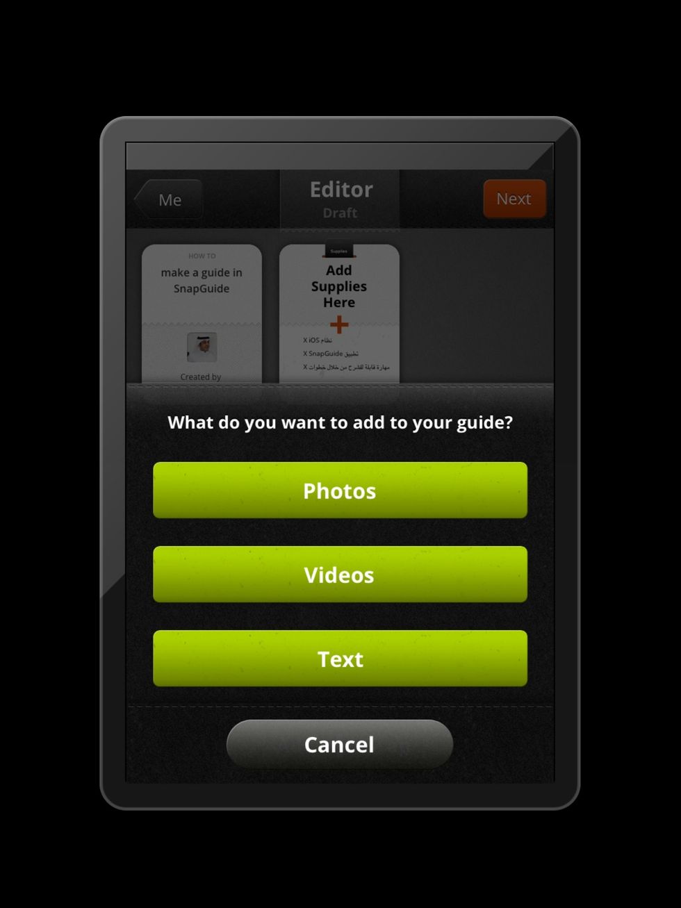 \u0625\u0628\u062f\u0627 \u0628\u062a\u062d\u0645\u064a\u0644 \u0627\u0644\u0635\u0648\u0631 (\u0627\u0644\u0641\u064a\u062f\u064a\u0648) \u0639\u0644\u064a \u0627\u0644\u062a\u0637\u0628\u064a\u0642