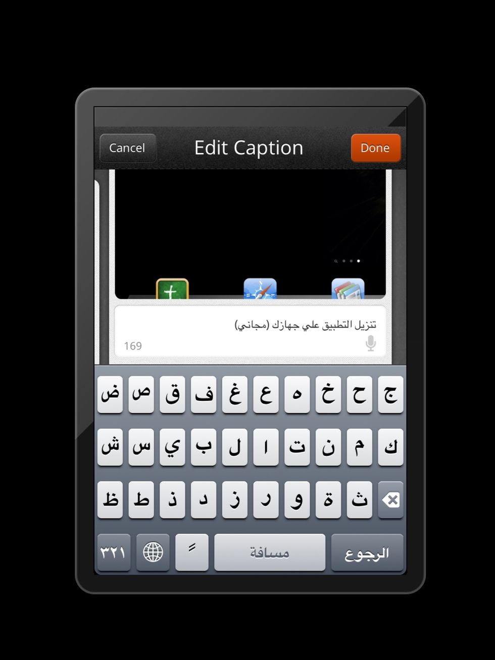 \u0625\u0628\u062f\u0627 \u0628\u0641\u062a\u062d \u0643\u0644 \u062e\u0637\u0648\u0629 \u0648\u0625\u0636\u0627\u0641\u0629 \u0634\u0631\u062d \u0623\u0648 \u062a\u0639\u0644\u064a\u0642 \u0644\u0647\u0627 \u062b\u0645 \u0627\u0636\u063a\u0637 \u0639\u0644\u064a (done)